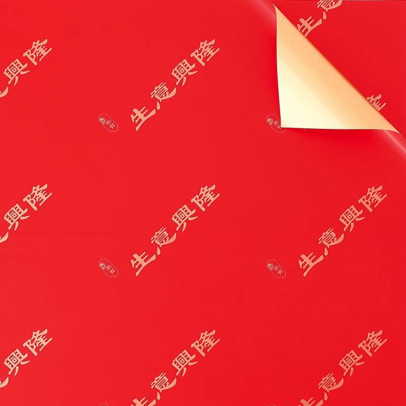 Negocio en ascenso: Papel de regalo para flores al por mayor, gran inauguración, papel dorado impermeable, papel color oro, papel para empaque floral DIY.