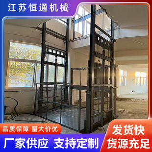 Guide Rail Type Adjustable Platform Indoor