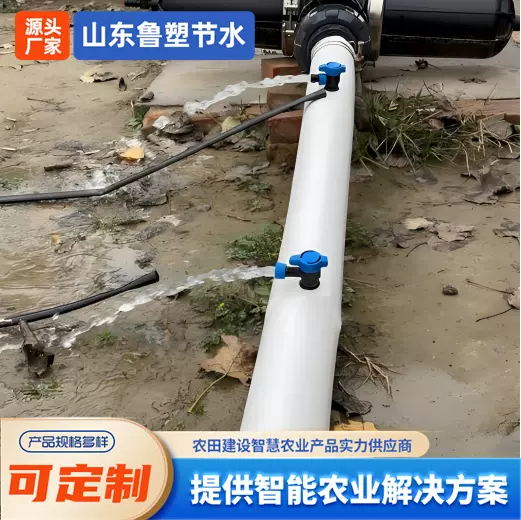 pe预制孔水带免打孔灌溉主管预留口浇地水管可定制孔距不漏水水带