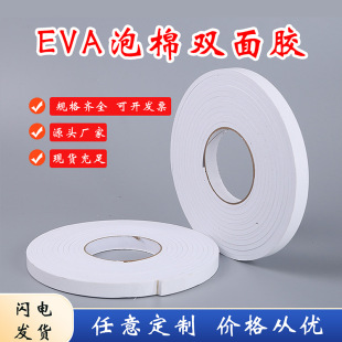 ���I���ƼӺ���EVA���d�p���z��ճ�������͸ߜذ�ɫ�p���z����