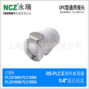 NCZ|PLCϵ�� W���ݼyĸ�� 10004 10006 ˮ���t��ȼ�Ϳ��ٽ��^