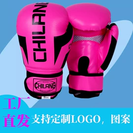 拳击用品;拳击手套;组合运动户外护具