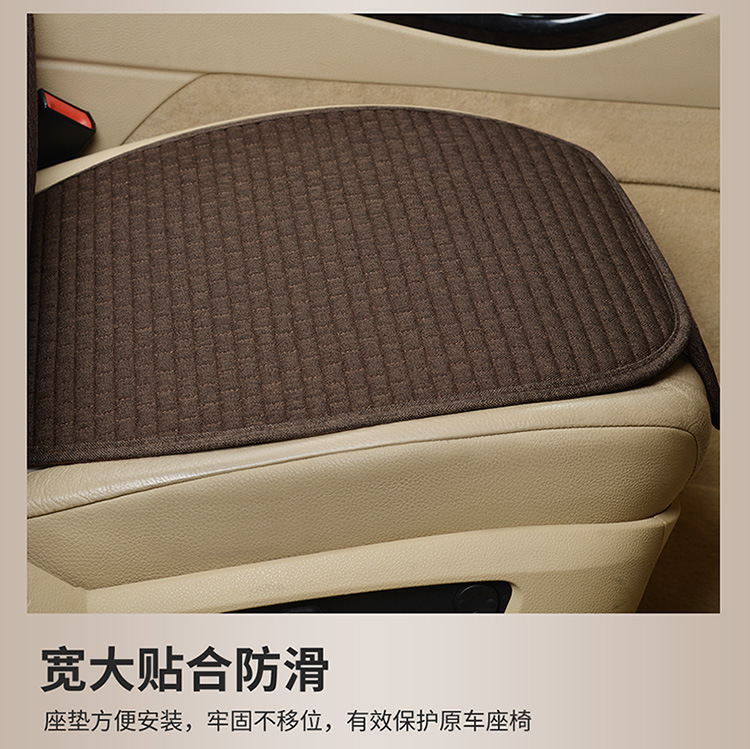 Linen Small Brick Car Seat Cushion, Three-Piece Set for All Seasons, Non-Slip Seat Cushion, No Binding, Five Seats, Half Package, Foreign Trade Wholesale