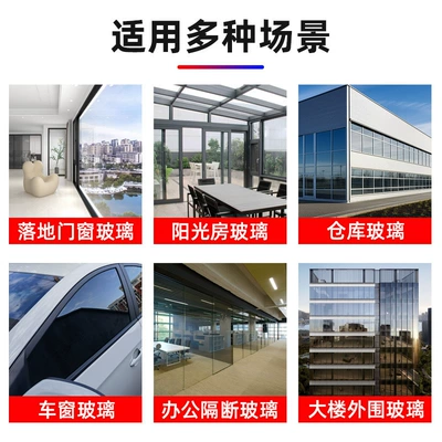 Blackout Solar Film Window – Automotive Film
