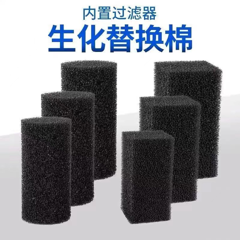 鱼缸水族箱粪便过滤棉 鱼缸过滤棉黑色生化棉水族箱过滤海绵炭化