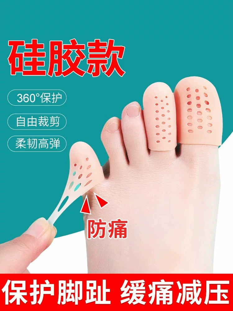 Защитный чехол для большого и маленького пальца ноги с отверстиями Защитный чехол для большого пальца на высоком каблуке, износостойкий и ударопрочный защитный чехол для пальцев ног Удобный и дышащий