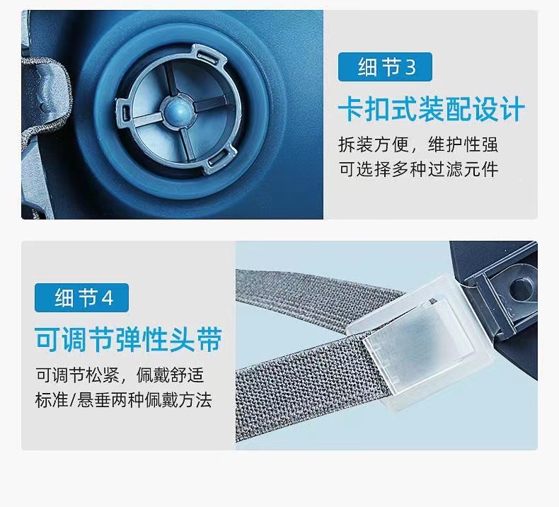 详情10
