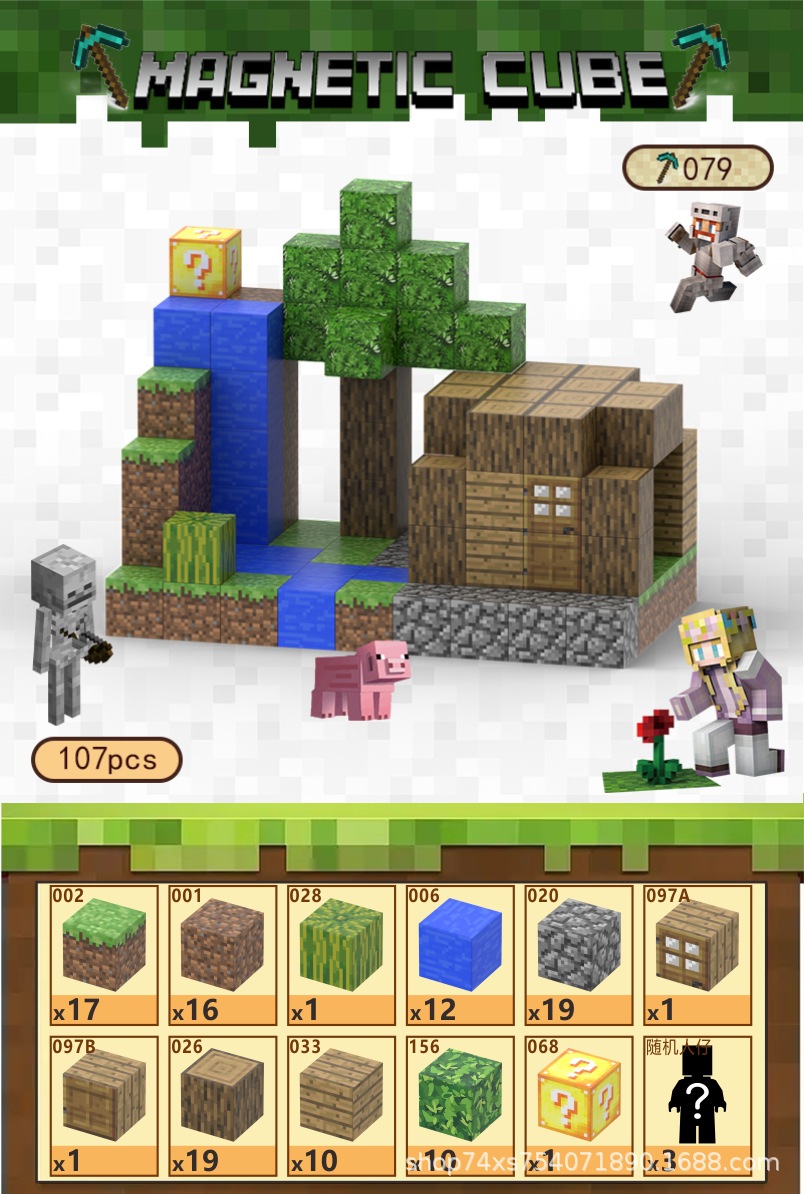 079	Бухта	107	ПК