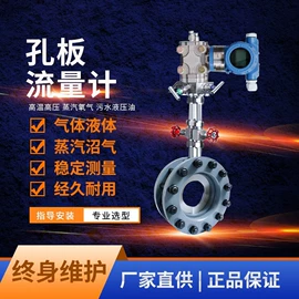 流量计;压力表;液位仪表