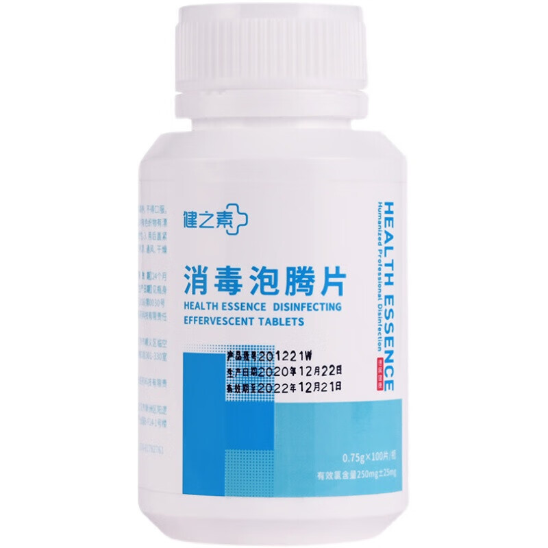 Effervescent tablets