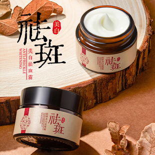 Boquan ya skin whitening cream moisturizing elastic moisturizing smooth brightening skin whitening cream wholesale