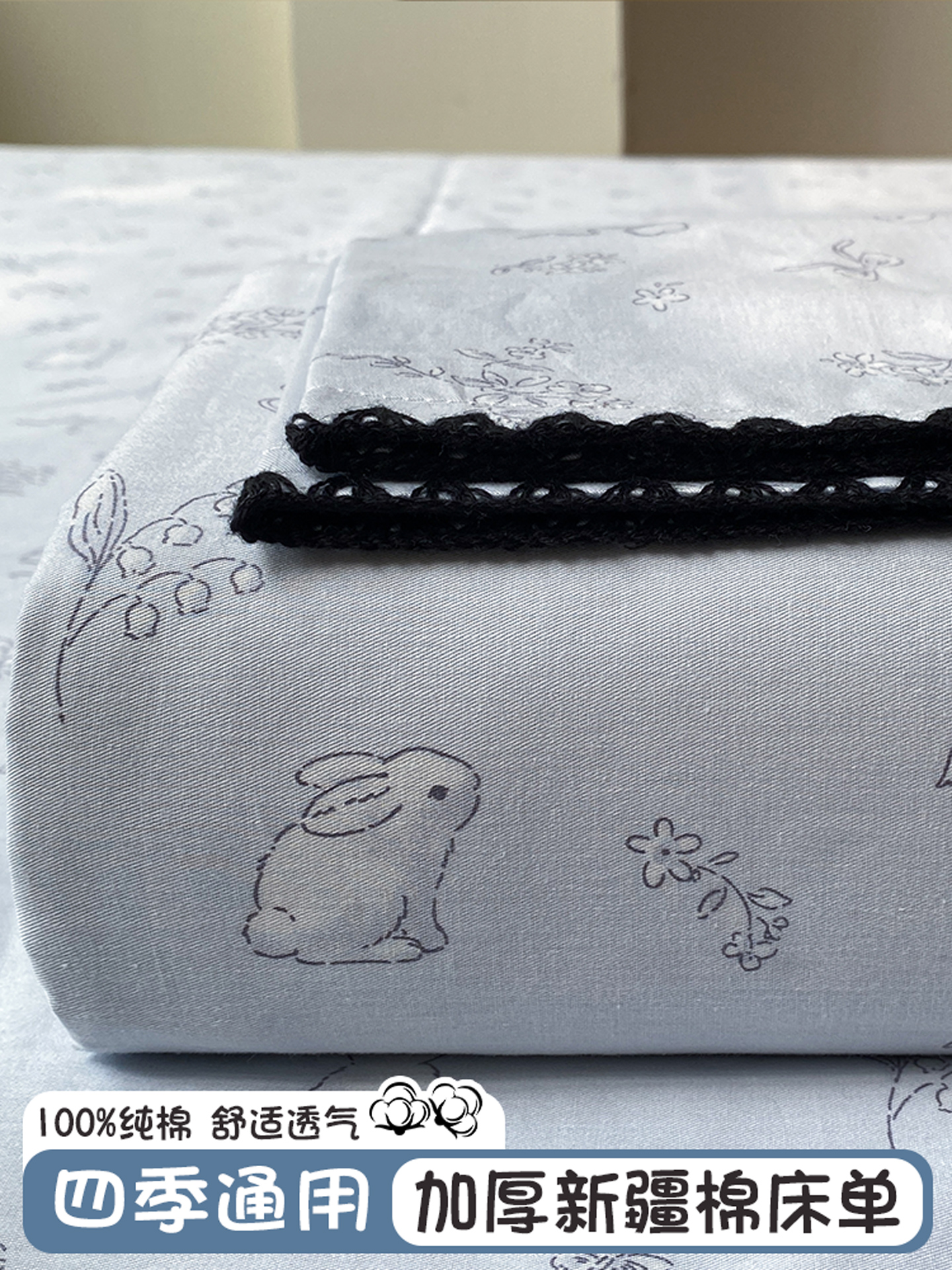 Xinjiang Cotton Bed Bed Sheets Single Piece 100 Pure Cotton Dormitory Single Thickeneded Quilt Pillowcase Three-Piece Set for All Seasons