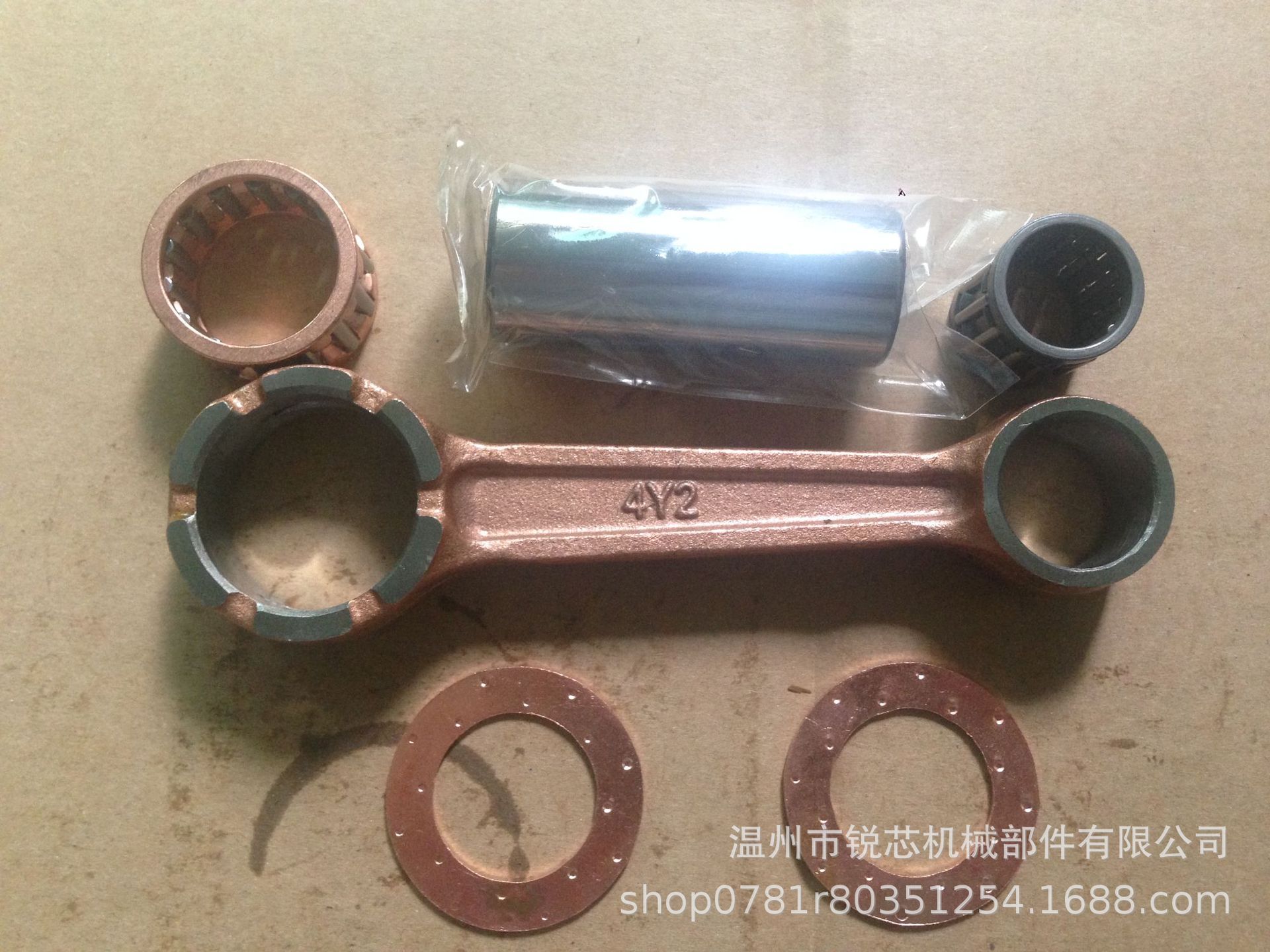 Motorcycle Engine Parts Connecting Rod Suitable for Dt125 Dt125K Dtk125 Crankshaft Connecting Rod