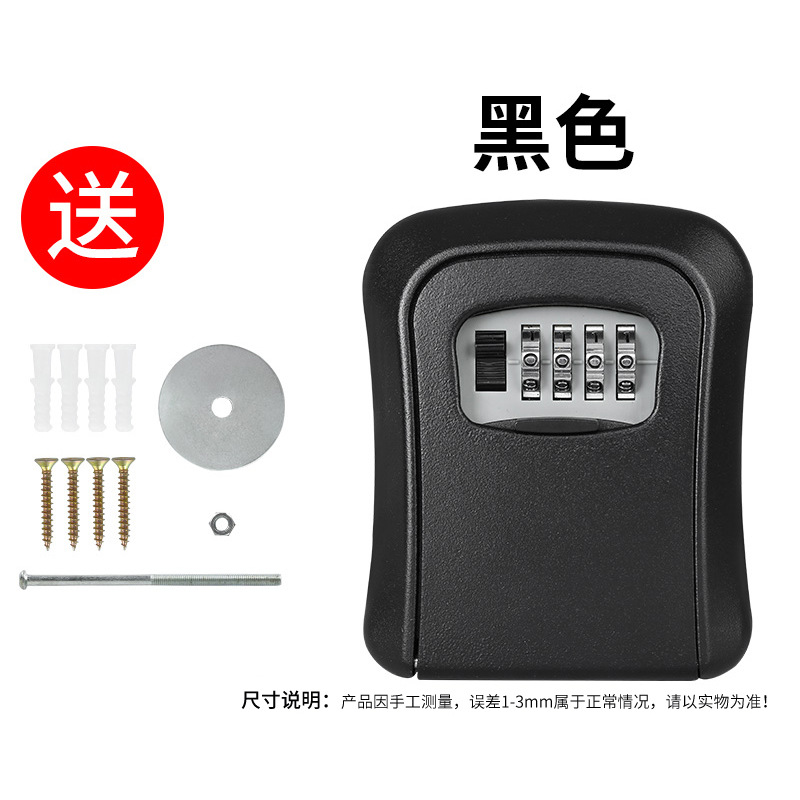 ABS 플라스틱 + 먼지 커버 검정색(사용자 정의 가능)