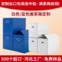 定制防静电无异味搬家塑箱