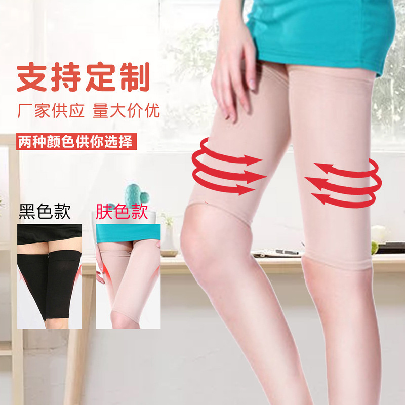 Pressure Bundle Thigh Socks for Men and Women, Corrective Elastic Socks, Sports Leggings Socks, Small Body and Beautiful Legs, Small Shape Lifting Socks