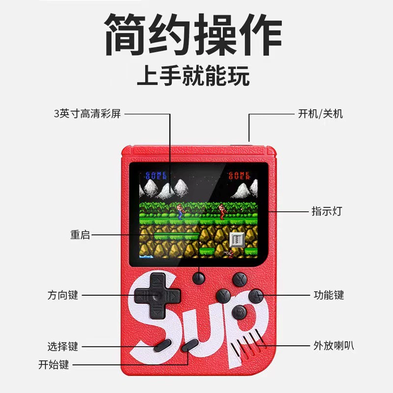 Портативная игровая приставка SUP400 комбинированная мини-ручная, Super Mary, блокман, детская портативная