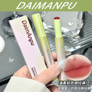 Daimanpu Fresh Mist Lip Mud Pen Matte Velvet Non-Stick Cup Non-Fading Nude Color Press Lipstick