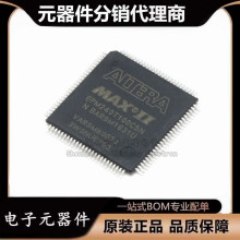 ȫԭb EPM240T100C5N bTQFP-100 ɾ߉݋оƬ