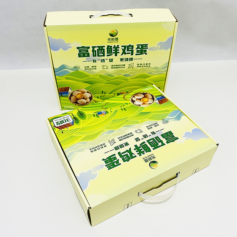 鸡蛋包装盒厂家印刷土鸡蛋手提瓦楞礼品箱彩印农产品包装飞机盒|undefined