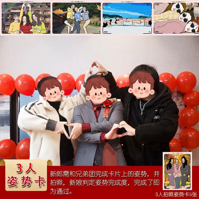 結婚式のフルセットゲーム、忙しいクリエイティブで面白い結婚式の送迎、新郎と付添人の小道具ゲーム、ドアを塞ぐ|undefined