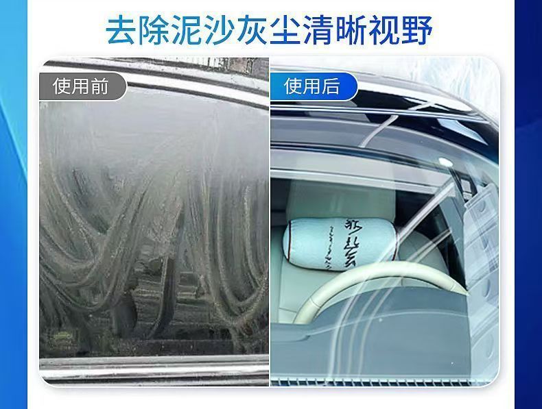 Car Glass Water Antifreeze for Winter Temperatures Below -40 Degrees, All-Season Universal Car Use, Summer Wiper Fluid Oil Film Remover
