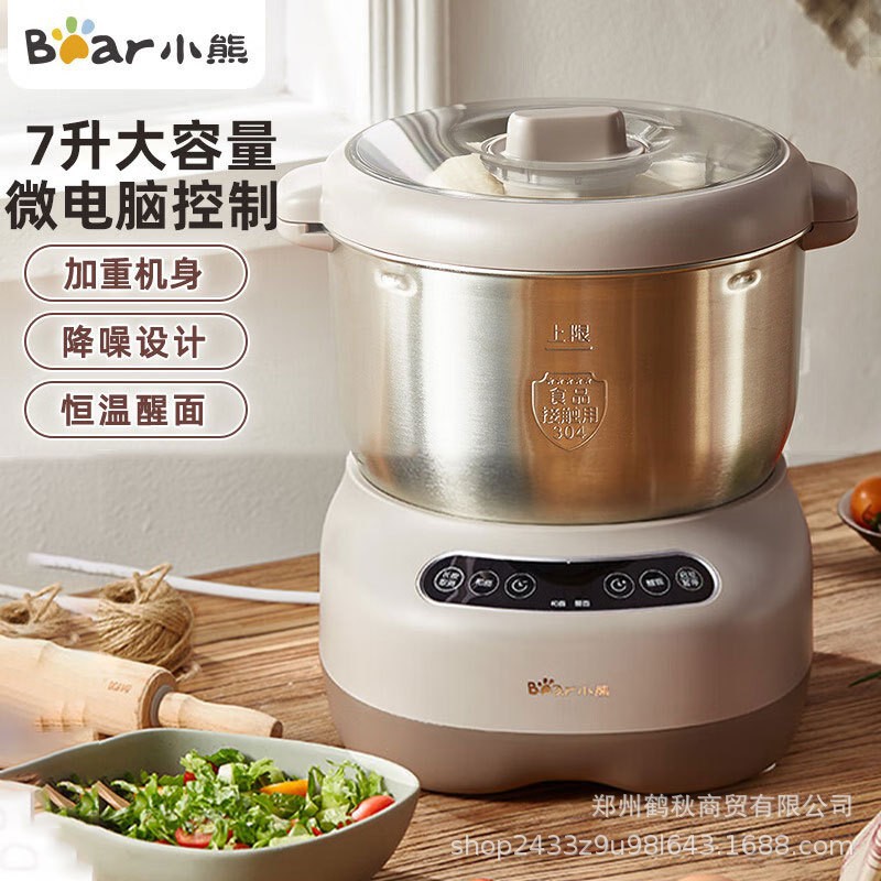Bear Dough Mixer Hmj-A70C1 Fully Automatic Kneading Dough 7L Mixing Chef Machine Commercial Large-Capacity Dough Making Machine
