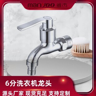 4 points 6 points zinc alloy faucet stainless steel faucet lengthened brass quick open faucet copper faucet with lock