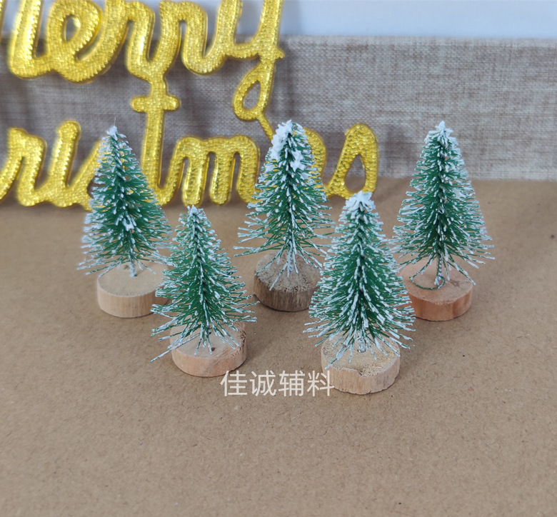 绿色树-胶丝3.5.jpg