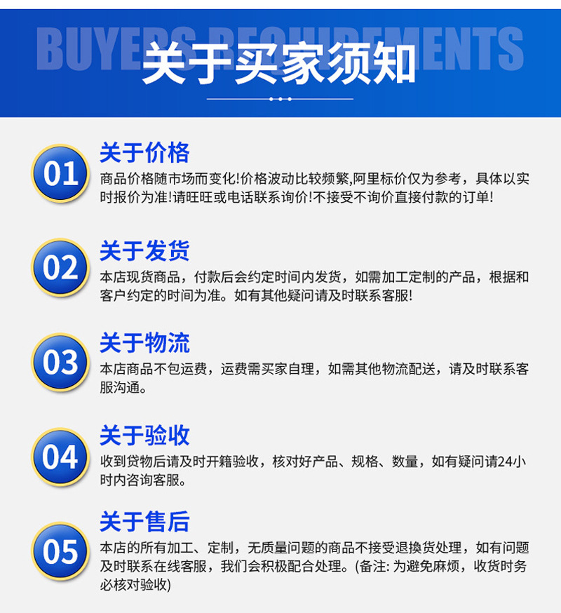 详情页_07.jpg