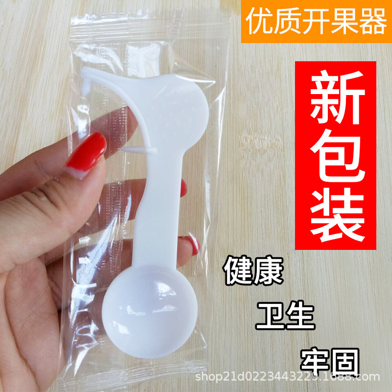 パッションフルーツオープナー、フルーツ掘りツール、使い捨てスプーンオープナー、厚みのある独立包装パッションフルーツオープナー|undefined