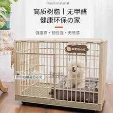 Y2r树脂狗笼子带厕所加固中小型犬柴犬斗牛犬柯基围栏室内