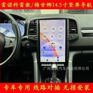Renault Koleos Megane 4 şaquli ekran naviqasiya Android avtomobil naviqatoru