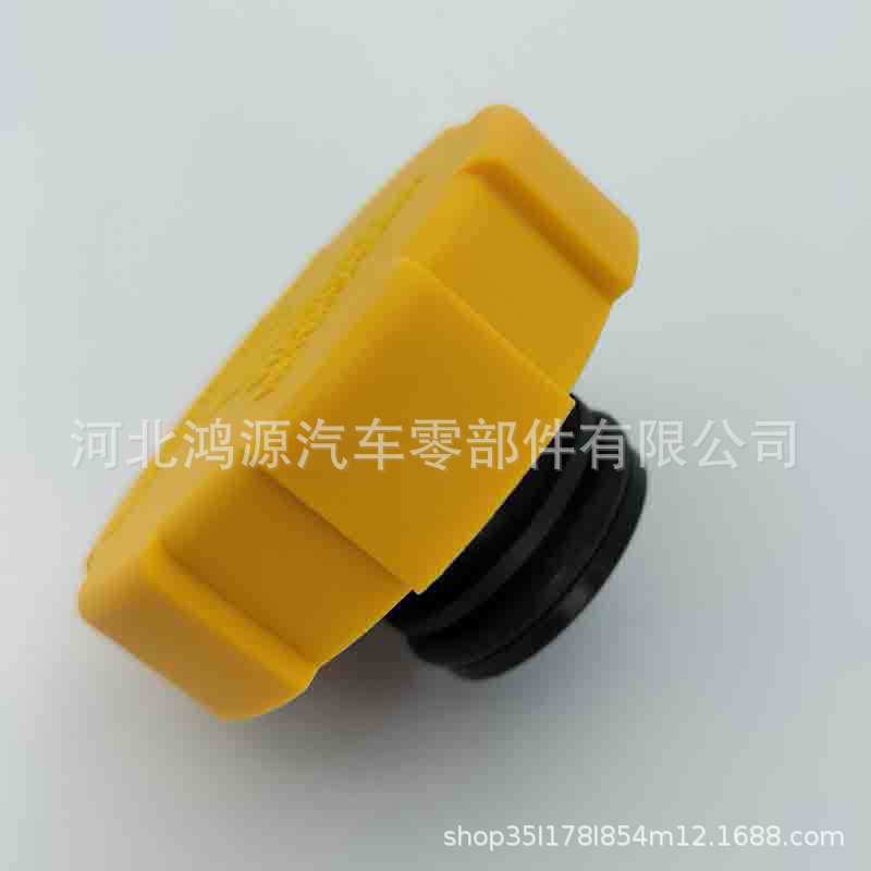(2개) 9202799 냉각수 확장 탱크 덮개는 OPEL SAAB 라디에이터 보조 물병 덮개 1304677 에 적합합니다.