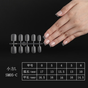 10 Pieces of Sized Medium-Length Ladder Nails, Short Square Nails, Short Round Nails, Long Oval Nails, Pre-Made Nails, Traceless Frosted Nail Salons