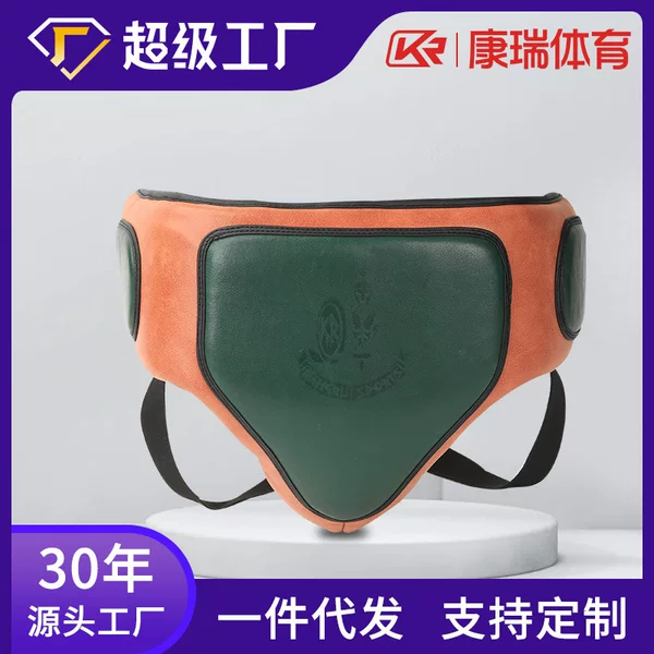 Kangrui Boxing Crotch Protector Retro Handmade Calfskin Protective Gear for Sanda Fighting Mma Training Manufacturer Elastic Adult Use