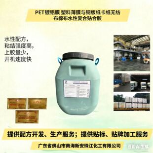 PET��XĤ ���ϱ�Ĥ�c�~�漈�����o�����޲�ˮ�ԏͺ��N���z