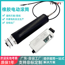 ΢��ֱ��24V48V����늙C��ĥ�������z늄ӝLͲ���͎�늄Ӱ��z�LͲ