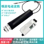 直流内置电动电商传送带