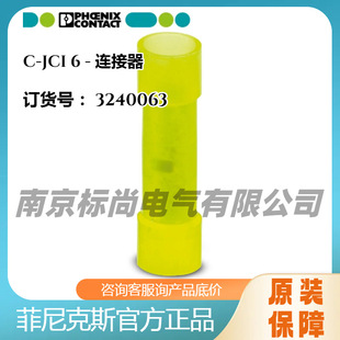 �F؛�����˹�^�����g���^�B�����䉺�^�SɫC-JCI 6 - 3240063