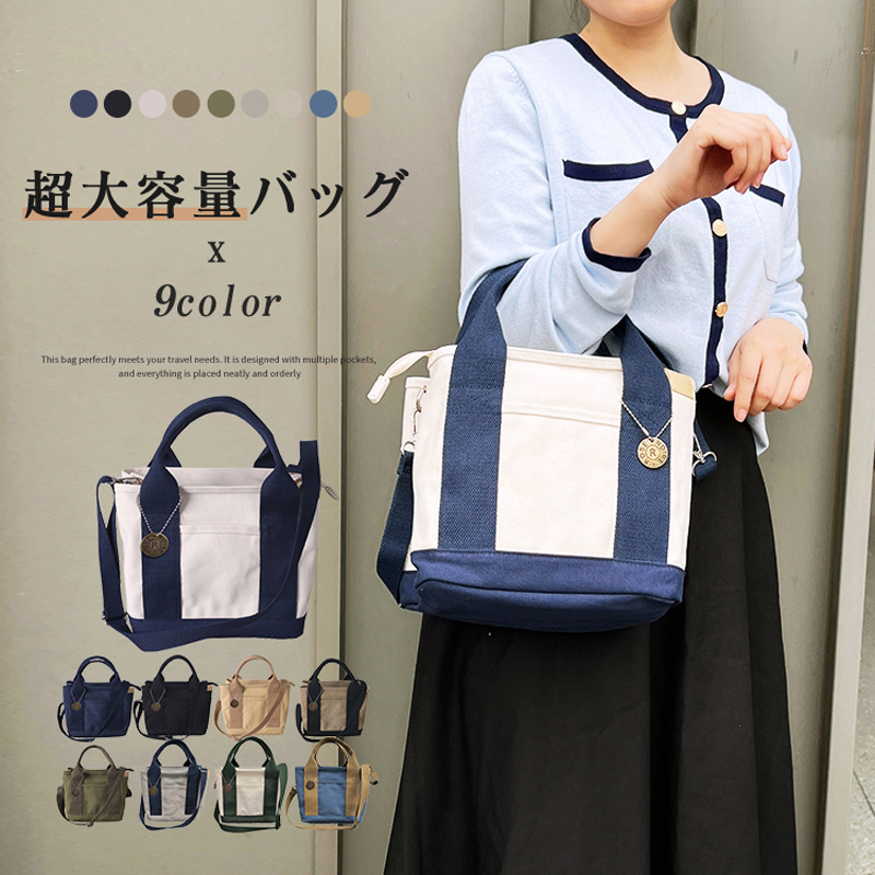 Zipper Shoulder Japanese Lotte High-end Canvas Bag Lunch Bag Portable Canvas Bag 16 A Lasagna Women's Canvas Bag