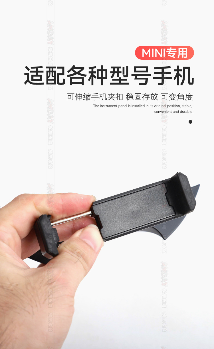 Mini手机支架_07