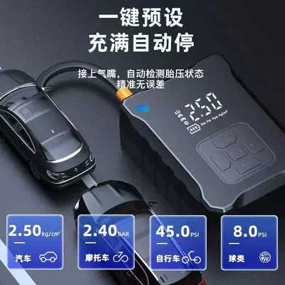 Pump Electric Car Tire Car | Hava nasosu