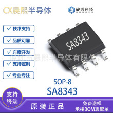 SA8343 SOP8 ���� ��ͨ�� 1.5A 25V��ѹH������оƬIC ��������IC