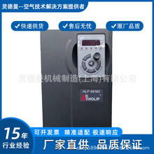 供应螺杆空压机配套汇川全系列变频器MD500ET22G (含MD38TX）