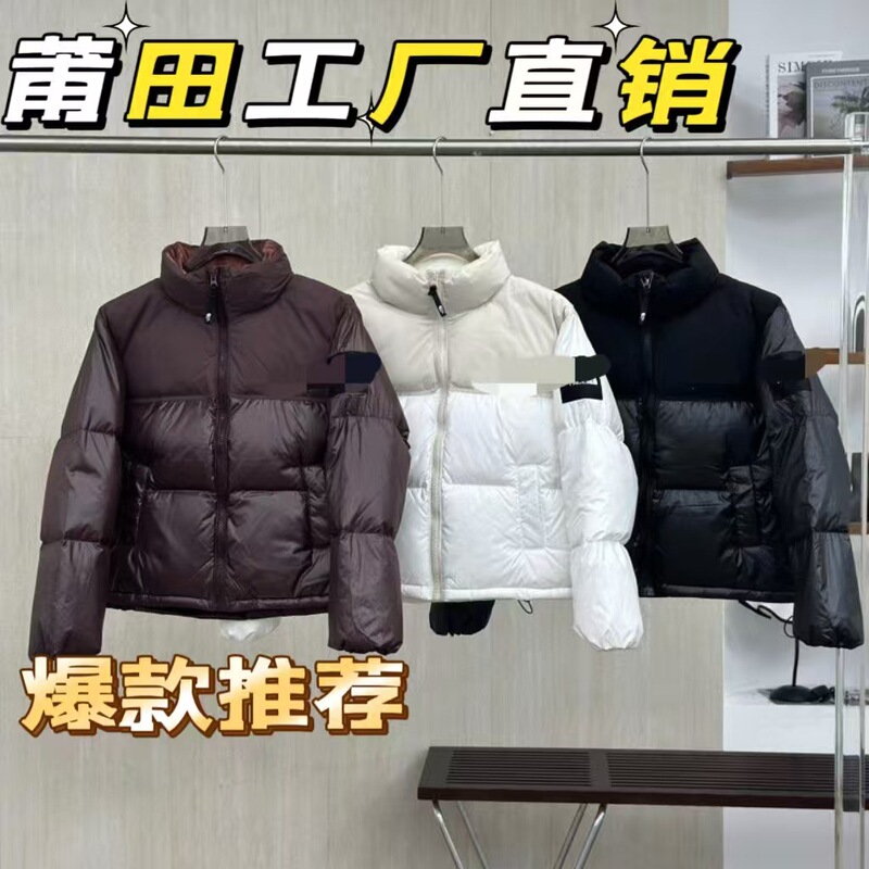 Putian North Face 82B Women's Winter Korean-Style High-Waisted Cold-Proof Fashionable Warm Slim-Fit Kendall down Jacket for Petite Figures