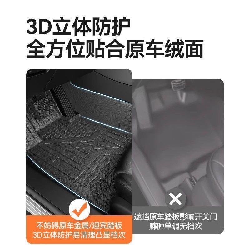 Suitable for Geely Xingyue TPE car floor mats, upgraded with 3D particles, non-slip, fully enclosed, waterproof, wear-resistant, eco-friendly, and odorless