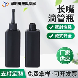 塑料瓶、壶;试管、滴管;医药包装