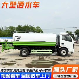 工程建筑机械;吸污车;喷洒车