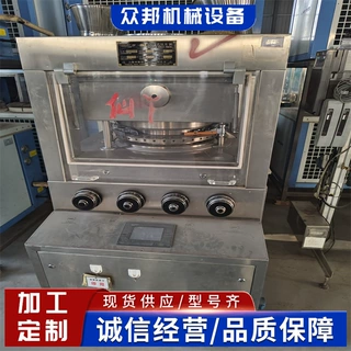 出售37旋转式压片机 钙奶片制片机 中药粉末糖果食品打片机